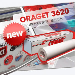 Orajet 3620 матовая