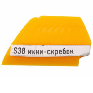 Мини-скребок S38