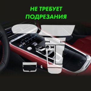 Пленка интерьера CHANGAN Cs85