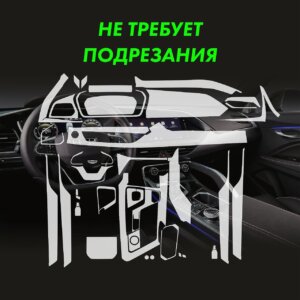 Пленка интерьера GEELY Tugella 2022