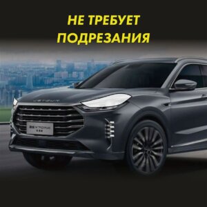Пленка на фары JETOUR X70 Plus 2022