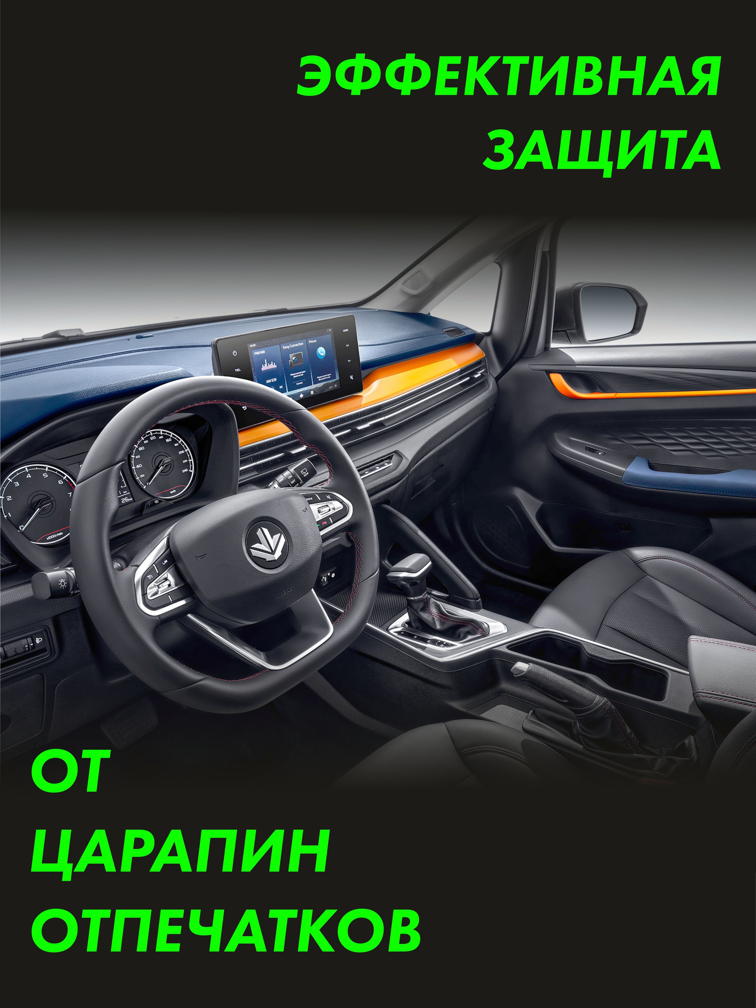 Пленка на дисплей Livan X3 Pro — фото 3