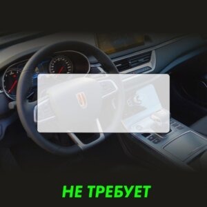 Пленка на дисплей HONGQI H5