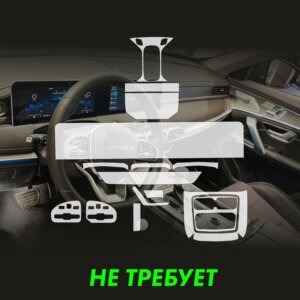 Пленка интерьера JETOUR X70 Plus 2022