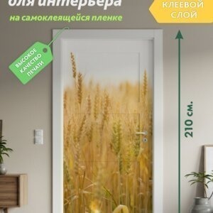 Декоративная наклейка для интерьера
