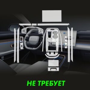 Пленка интерьера JETOUR Dashing 2023