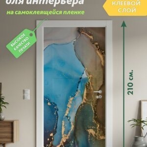 Декоративная наклейка для интерьера