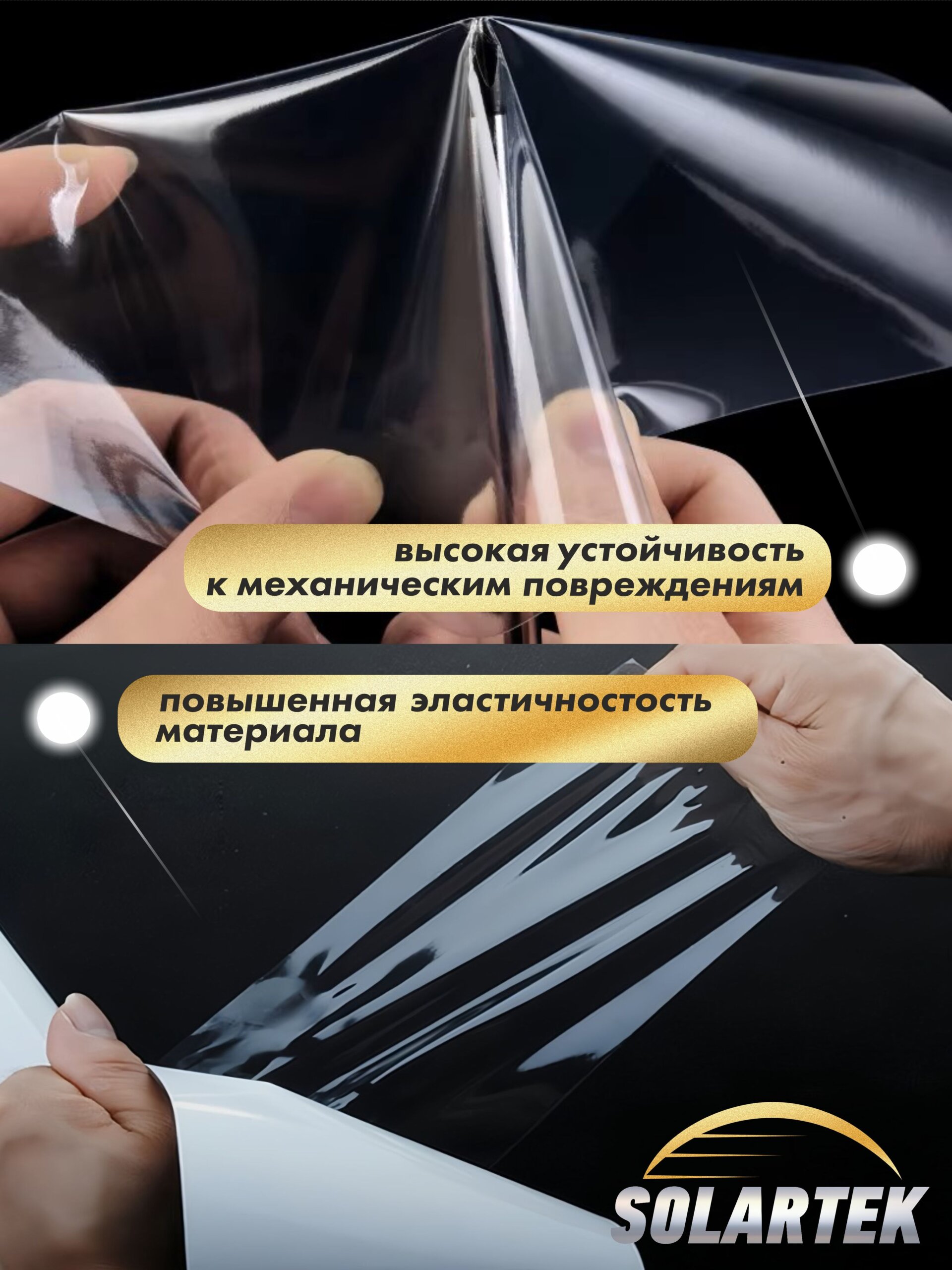 CHANGAN CS35 Plus 2021 Premium — глянцевая пленка интерьера — фото 7