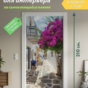 Декоративная наклейка для интерьера