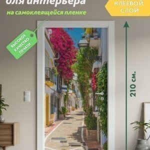 Декоративная наклейка для интерьера