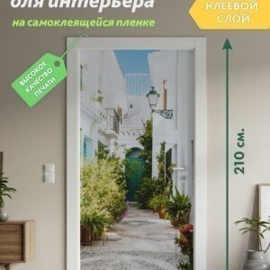 Декоративная наклейка для интерьера