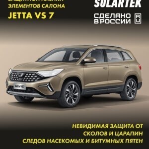 Jetta Vs 7 — защитная пленка на фары
