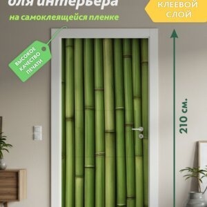 Декоративная наклейка для интерьера