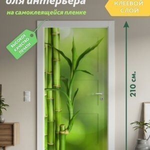 Декоративная наклейка для интерьера