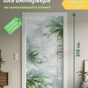 Декоративная наклейка для интерьера