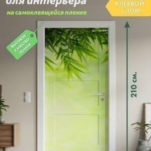 Декоративная наклейка для интерьера