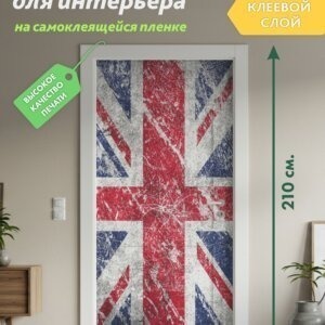 Декоративная наклейка для интерьера