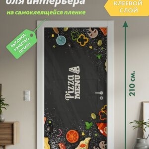 Декоративная наклейка для интерьера