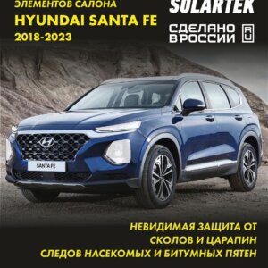Пленка на фары Hyundai Santa Fe