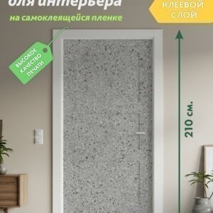 Декоративная наклейка для интерьера