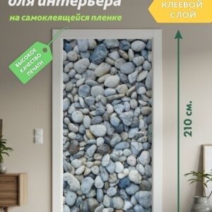 Декоративная наклейка для интерьера