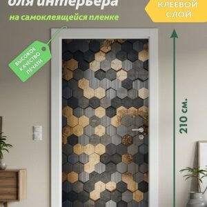 Декоративная наклейка для интерьера