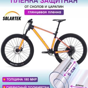 Защитная пленка Bicycle Protective Film 150x5