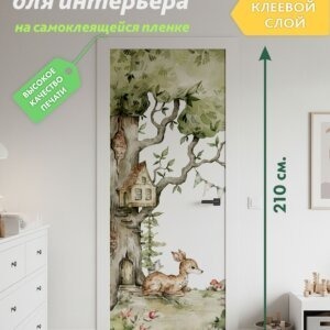Декоративная наклейка для интерьера