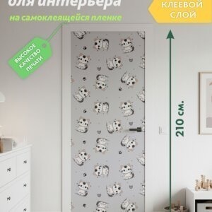Декоративная наклейка для интерьера