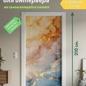 Декоративная наклейка для интерьера