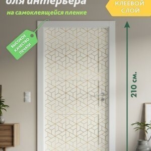 Декоративная наклейка для интерьера