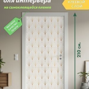 Декоративная наклейка для интерьера