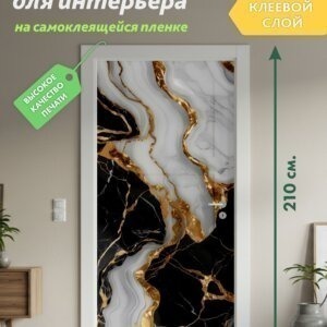 Декоративная наклейка для интерьера