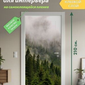 Декоративная наклейка для интерьера