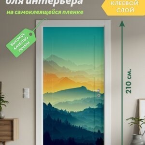 Декоративная наклейка для интерьера