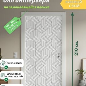Декоративная наклейка для интерьера
