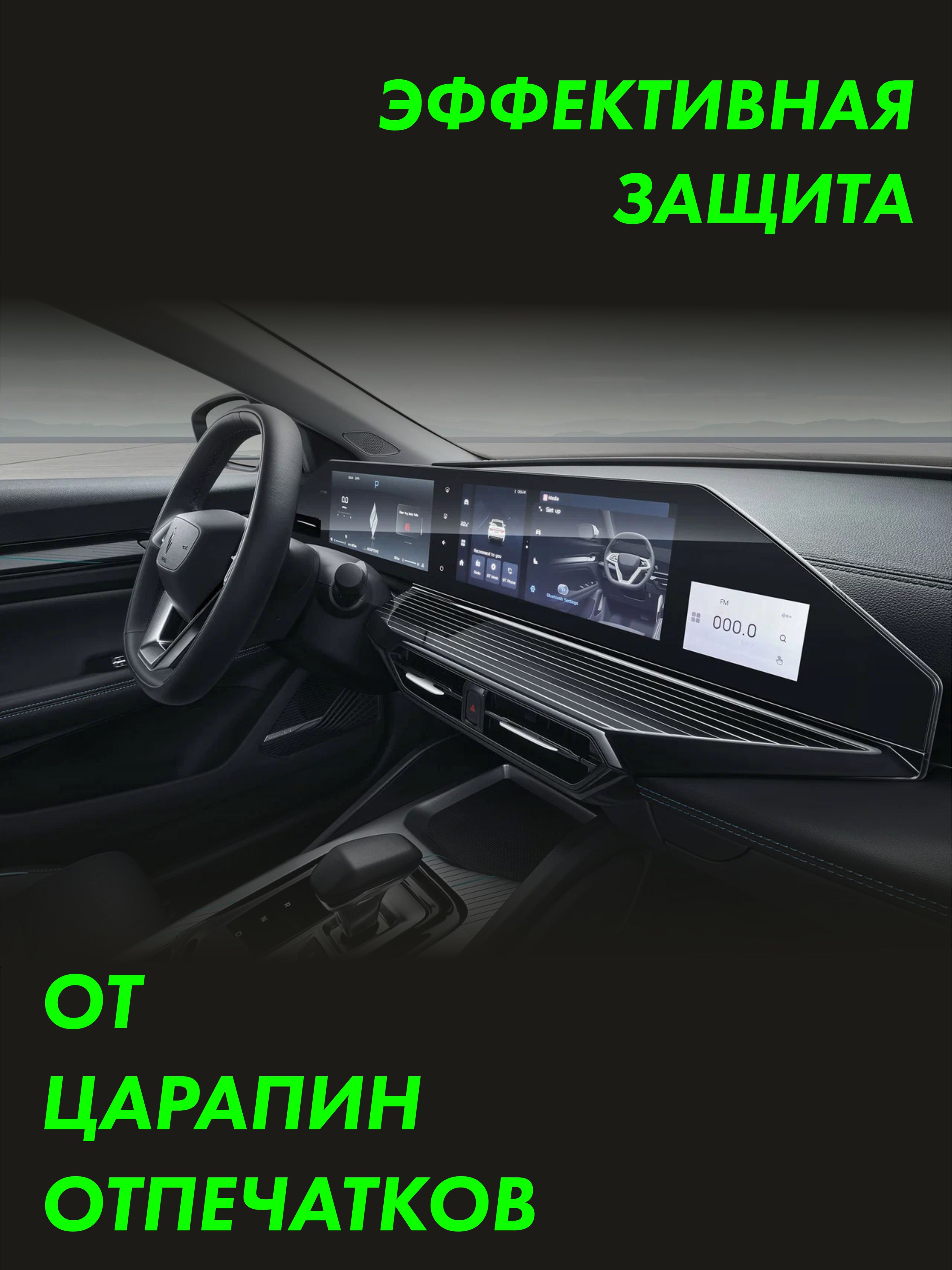 Пленка на дисплей Livan S6 Pro — фото 3