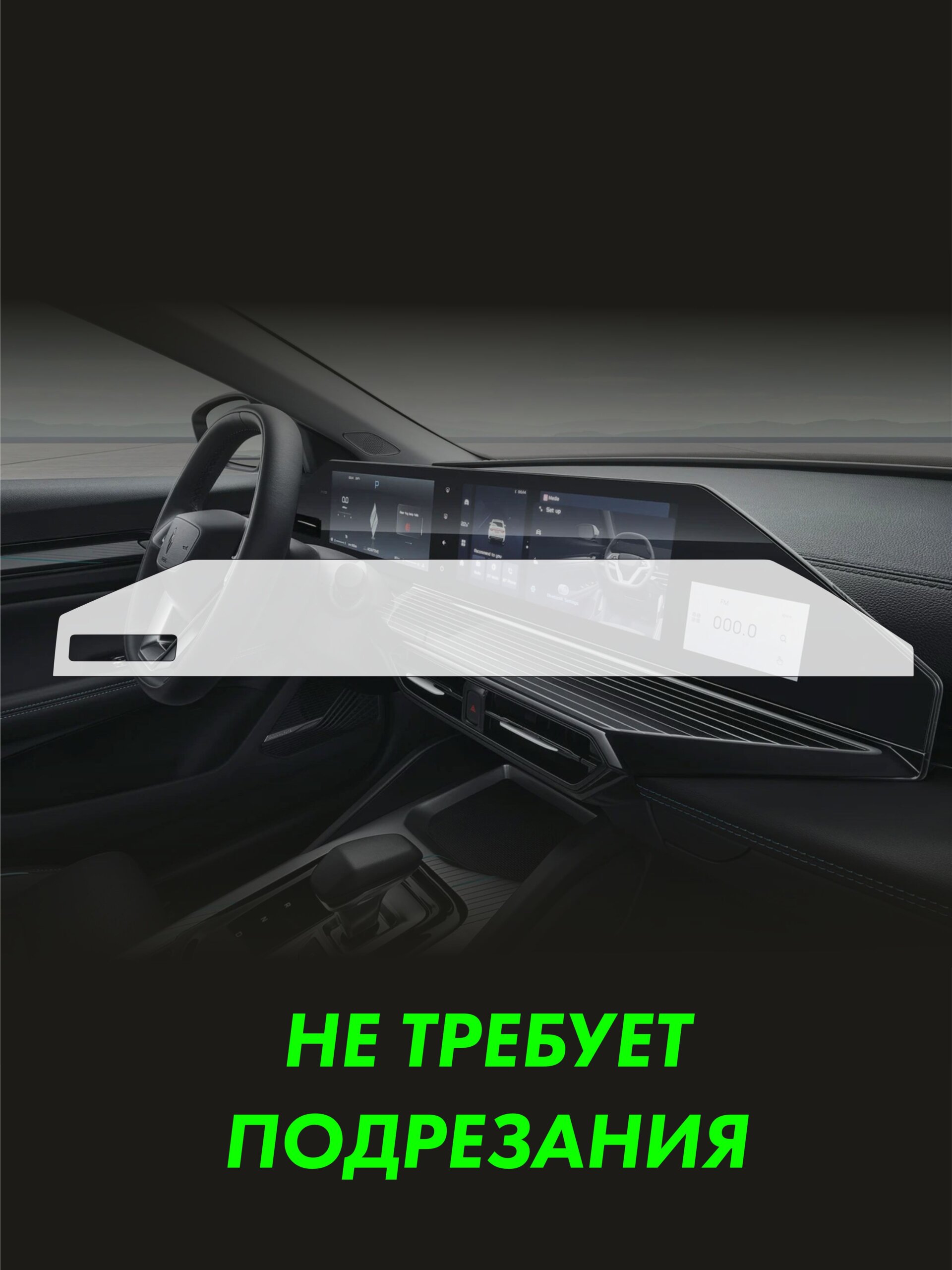Пленка на дисплей Livan S6 Pro — фото 2