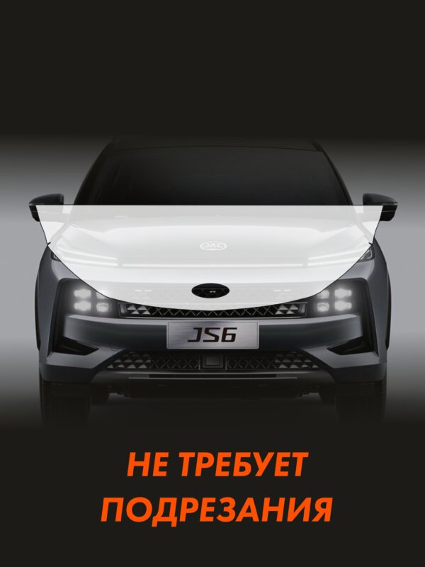 Пленка на капот Jac Js6 для авто