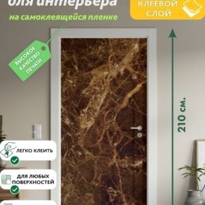 Декоративная наклейка для интерьера