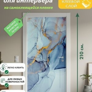 Декоративная наклейка для интерьера