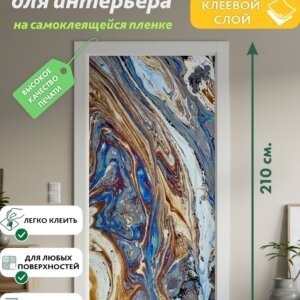 Декоративная наклейка для интерьера