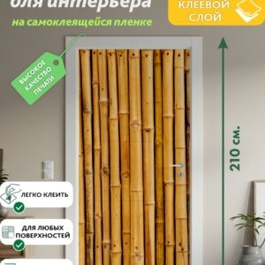 Декоративная наклейка для интерьера