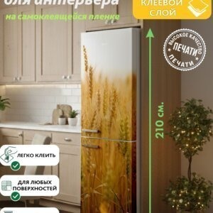 Декоративная наклейка для интерьера