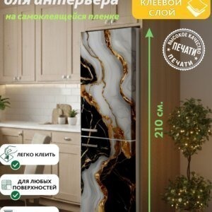 Декоративная наклейка для интерьера
