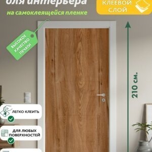 Декоративная наклейка для интерьера