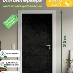 Декоративная наклейка для интерьера