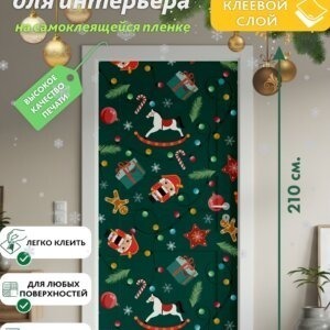 Декоративная наклейка для интерьера