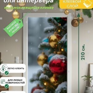 Декоративная наклейка для интерьера