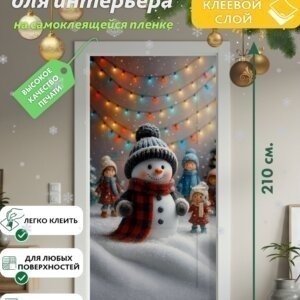 Декоративная наклейка для интерьера